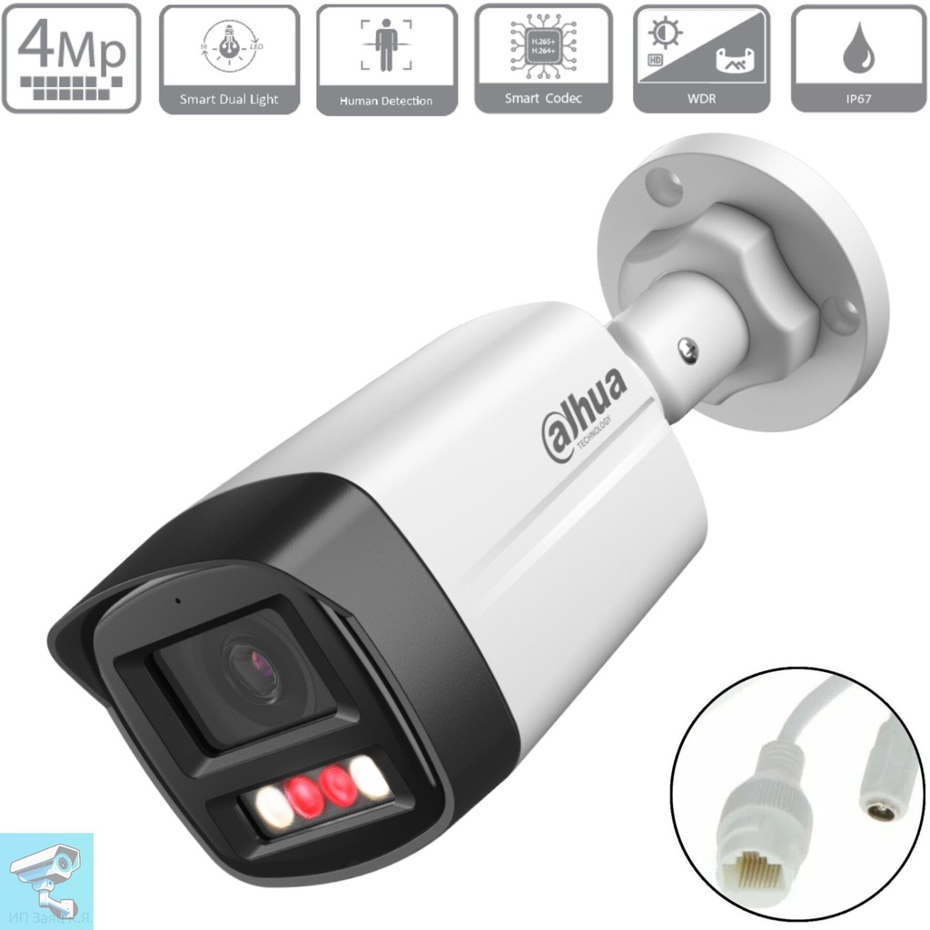 CAMARA DE SEGURIDAD BALA IP DE 4 MEGAPIXELES DAHUA FULL COLOR 2.8MM IP67 30M POE MICROFONO