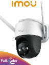 CAMARA DE SEGURIDAD IMOU IP PT FULLCOLOR 2MP 3,6MM SPOTLIGHT DETECCION DE HUMANOS FLASH MIC SIRENA IP66 WIFI