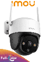 CÁMARA DE SEGURIDAD WIFI DE 5 MEGAPIXELES IP CRUISER FULL COLOR DOMO PT PLÁSTICA 5MP@25FPS LENTE FIJO 3.6MM H.265 IP66 MIC